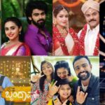 Kannada Serial TRP