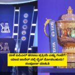 IPL Auction 2024 Time And Where To Watch Live Streaming