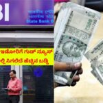 SBI hikes FD interest Rates