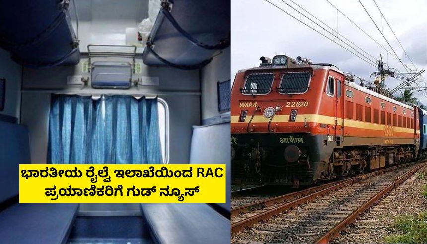 Good news for RAC passengers from Indian Railways