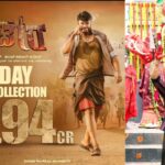 Kaatera 3rd Day Box Office Collection