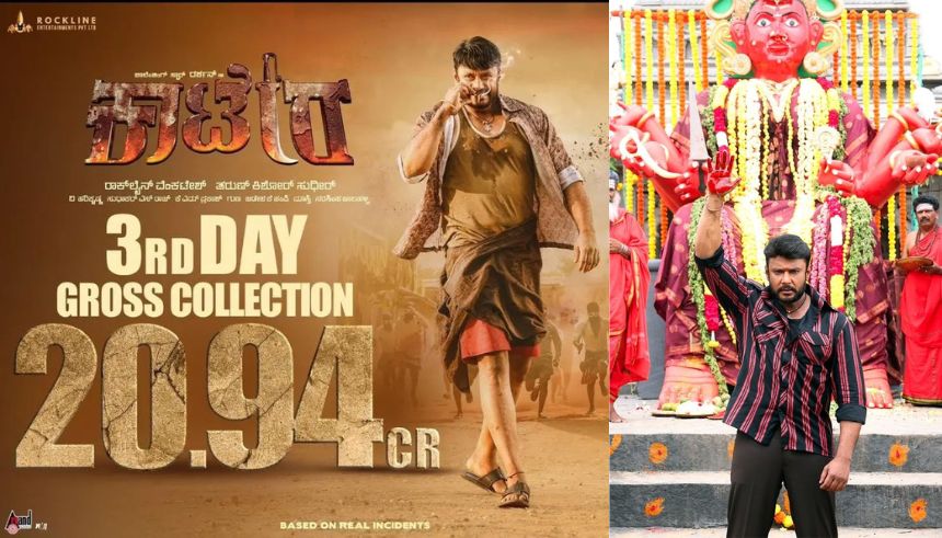 Kaatera 3rd Day Box Office Collection