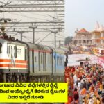 Karnataka To Ayodhya train route