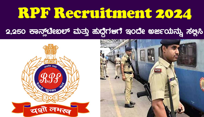 RPF Recruitment 2024 Notification Vacancy Out for 2250 Constable, SI Posts