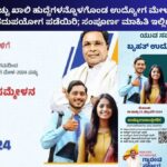 Job Fair in Bengaluru 2024