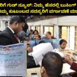 India Railway Ticket Booking Rules