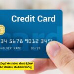 Best Credit Cards