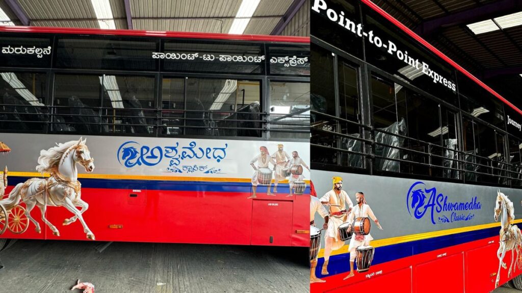 KSRTC New Ashwameda Buses