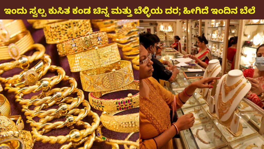 Today Gold Price