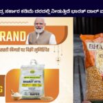 Bharat Brand Products price