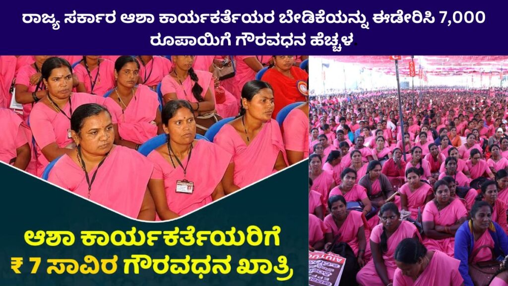 Increase in honorarium of Asha workers