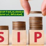 Mutual Fund SIP