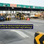 Satellite Based Toll Collection System