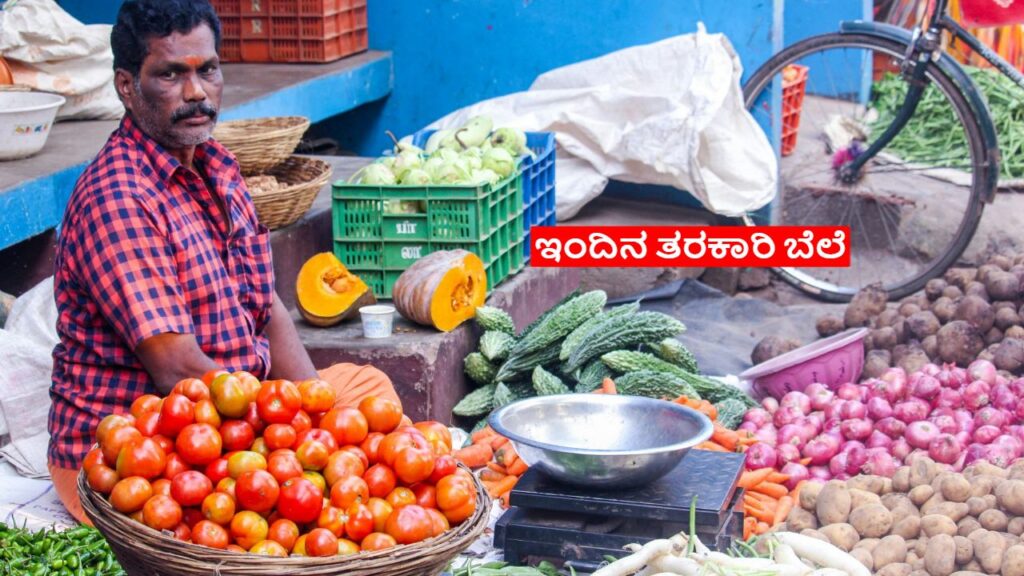 Today Vegetable Price