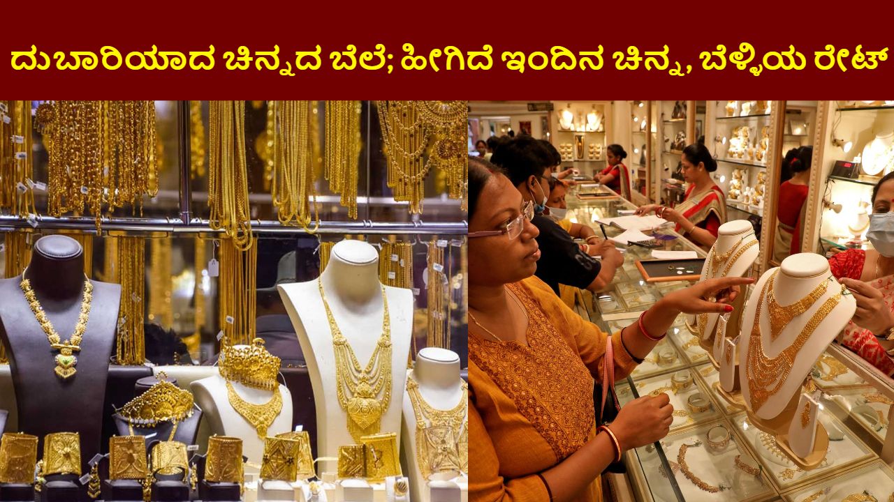 Today Gold price