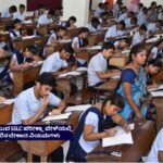 sslc exam