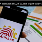 Aadhaar card update online