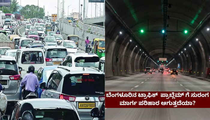 Bengaluru Tunnel Road Project