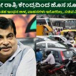 No Diesel Petrol Cars In India Soon Nitin Gadkari