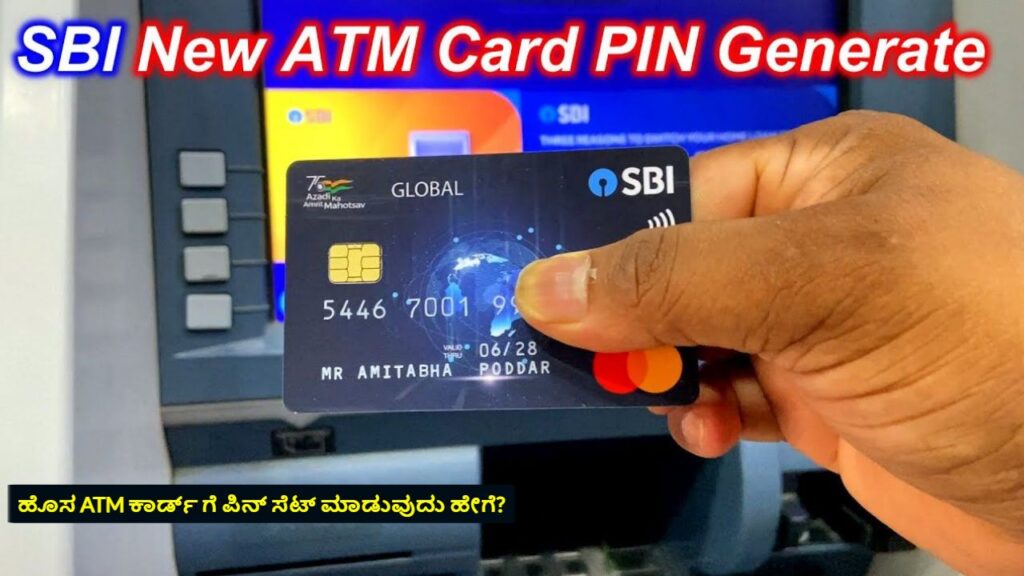 SBI New ATM Card Pin Generate