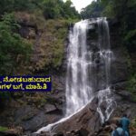 ten tourist spots in Chikkamagalur