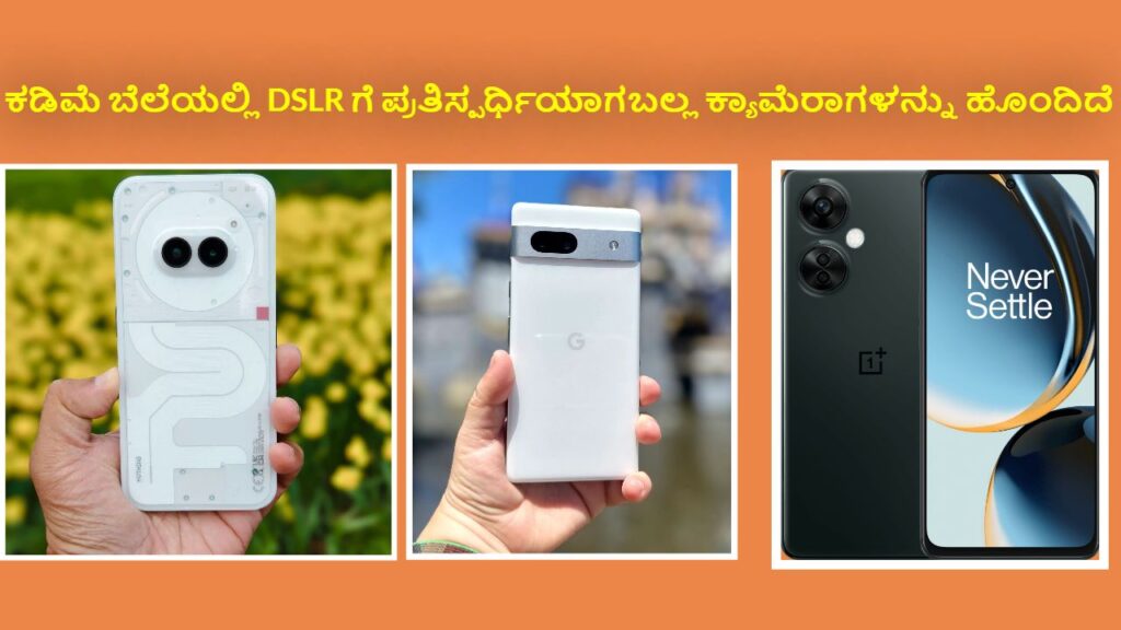 Budget Friendly Camera Smartphone