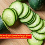 Cucumber benifits for Health