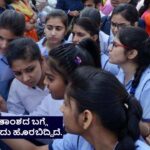 Karnataka SSLC Result 2024