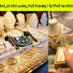 today gold price