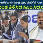 SSLC Grace Marks