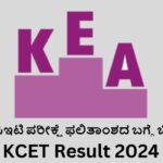 Karnataka CET Result 2024