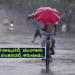 Monsoon rains