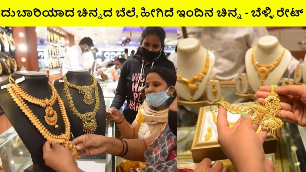 Today Gold Price