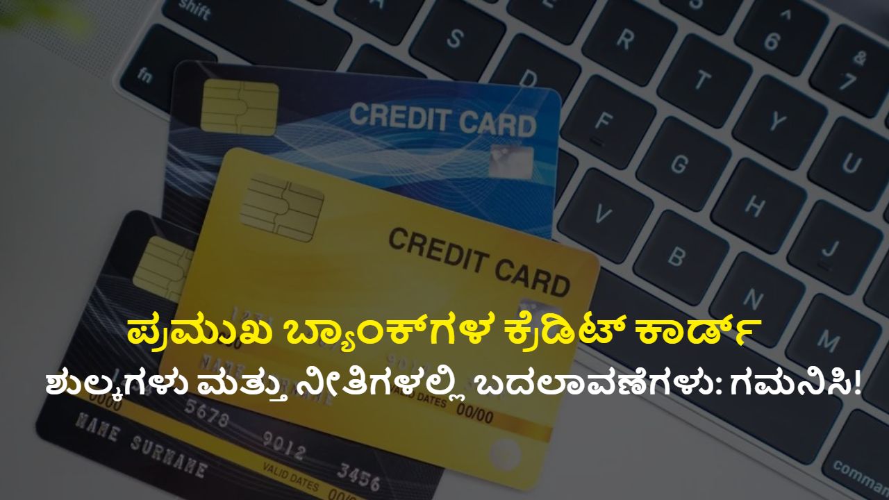 Credit card New Rules