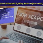 SBI Recruitment 2024 Apply Online